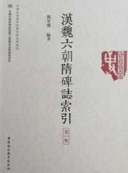 親鸞浄土仏教思想論 : 大乗菩薩道の創造的統合と宗教経験論的