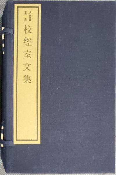 図録 異界万華鏡 ―あの世・妖怪・占い― 国立歴史民俗博物館