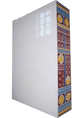 ハンビッツ文化財団蔵 チベット仏教絵画集成―タンカの芸術（全7