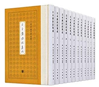李白と杜甫の事典 向嶋 成美 編著 中国書店 古本 中古本 古書籍の通販は 日本の古本屋 日本の古本屋