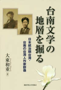 趙翼詩編年全集 全4冊(華夫 主編) / 中国書店 / 古本、中古本 趙翼詩編年全集 全4冊(華夫 主編) / 中国書店 / 古本、中古本