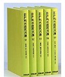 江戸時代庶民文庫
第2期第7回配本（全5巻・91～95巻）