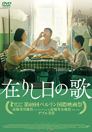 南北アメリカ・スペイン語辞典(三好 準之助) / 中国書店 / 古本