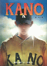 ＫＡＮＯ　３　一球入魂（附ＤＶＤ）
