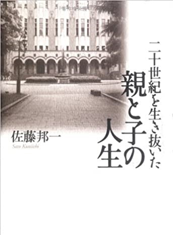 李白と杜甫の事典 向嶋 成美 編著 中国書店 古本 中古本 古書籍の通販は 日本の古本屋 日本の古本屋