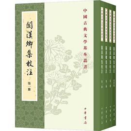山海經四巻(晉記室參軍郭璞撰) / 古本、中古本、古書籍の通販は