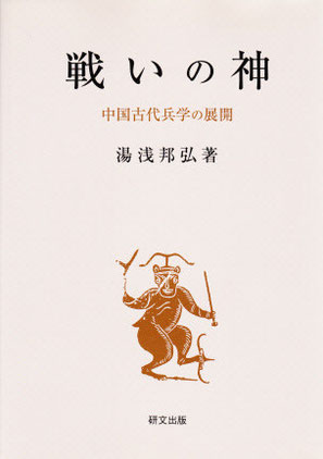 戴震全書（修訂本）（全7册）( (清)戴震 撰 楊應芹 諸偉奇 主編 