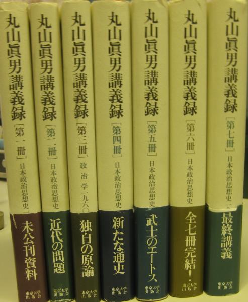 李白と杜甫の事典 向嶋 成美 編著 中国書店 古本 中古本 古書籍の通販は 日本の古本屋 日本の古本屋