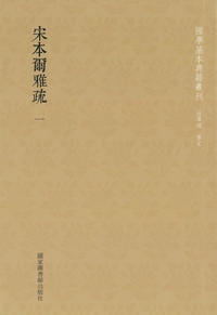 李白と杜甫の事典 向嶋 成美 編著 中国書店 古本 中古本 古書籍の通販は 日本の古本屋 日本の古本屋