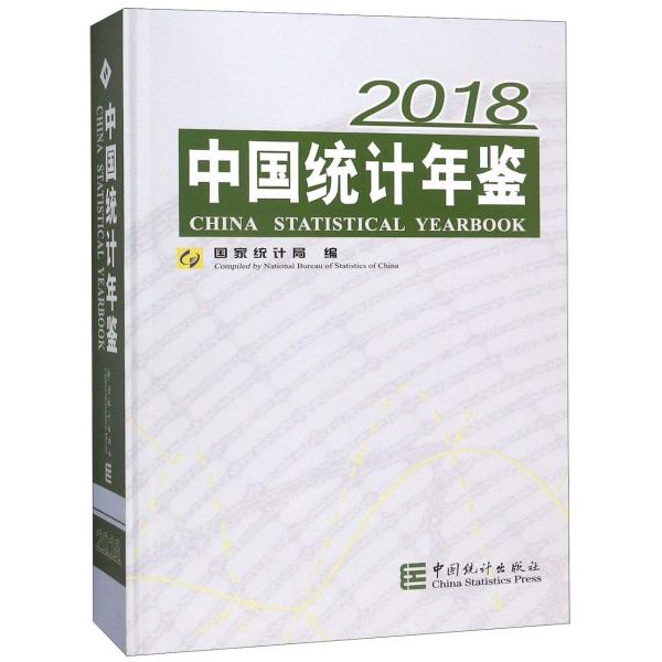【70％OFF】 中国の歴史と経済 東洋経済史学会記念論集(東洋経済史学会編 人文+社会