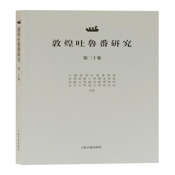 東洋医学古典 完訳 鍼灸甲乙経（上・下巻）(皇甫 謐 著 年吉