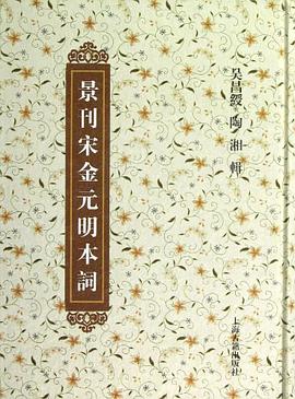 日中芸能史研究(越智重明 著 ; 『日中芸能史研究』刊行会 編纂