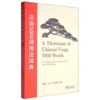 口豪奢 禅の語録（全20巻）22冊セット(柳田聖山ほか) / 中国書店 仏教