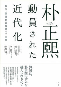 東アジア金石文と日本古代史(荊木美行) / 中国書店 / 古本、中古