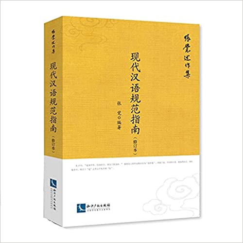 維新期天皇祭祀の研究【法蔵館文庫】(武田 秀章) / 中国書店