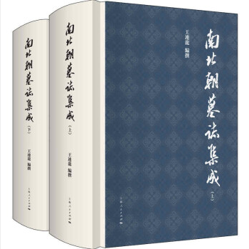 易経講座（上）（下）(本田済) / 中国書店 / 古本、中古本、古書籍の 