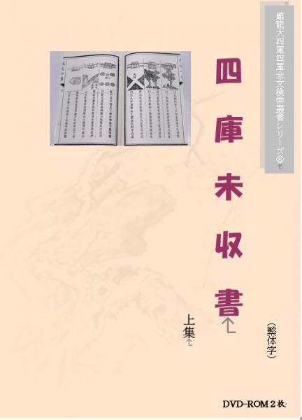 敦煌画の研究 ( 松本 栄一 著) / 古本、中古本、古書籍の通販は