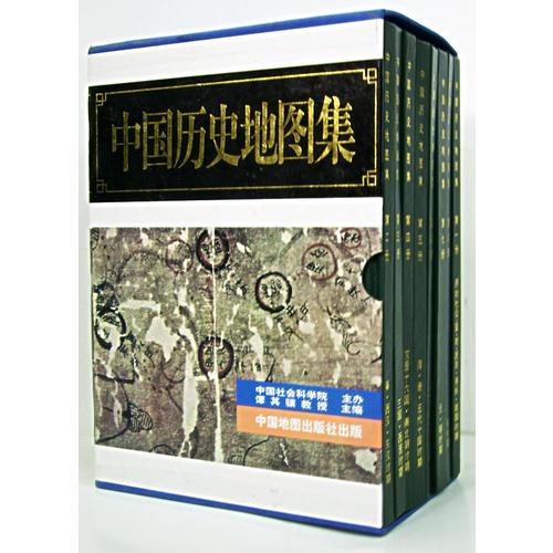 中国歴史地図集 全８冊(譚其驤 主編) / 中国書店 / 古本、中古本、古 
