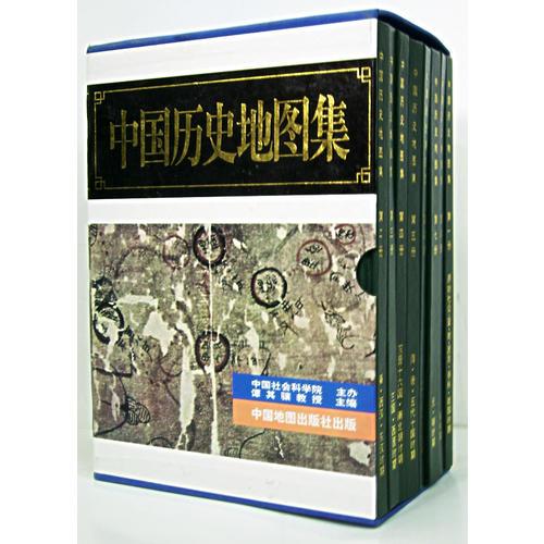 中国歴史地図集 全8冊 譚其驤主編 中国史 アジア史 世界史 地図帳