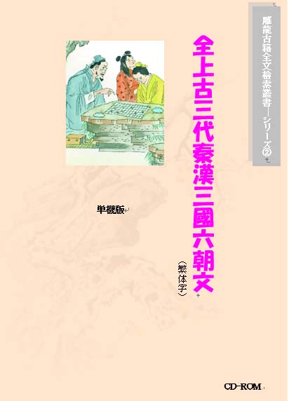 p7【毛沢東手書古詩詞選/中央档案館編・1984年】 - 書道