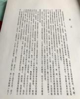 故宮博物院蔵畫