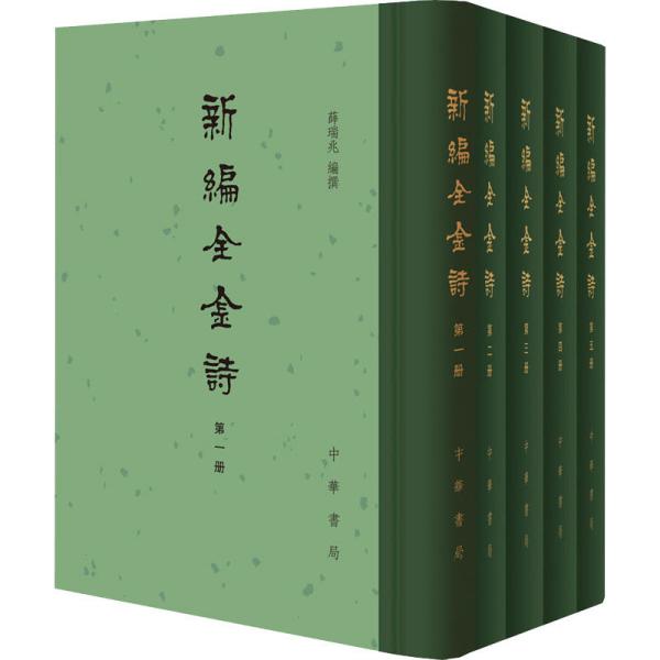 中国文学論纂 上下(竹村則行) / 中国書店 / 古本、中古本、古 中国文学論纂 上下(竹村則行) / 中国書店 / 古本、中古本、古