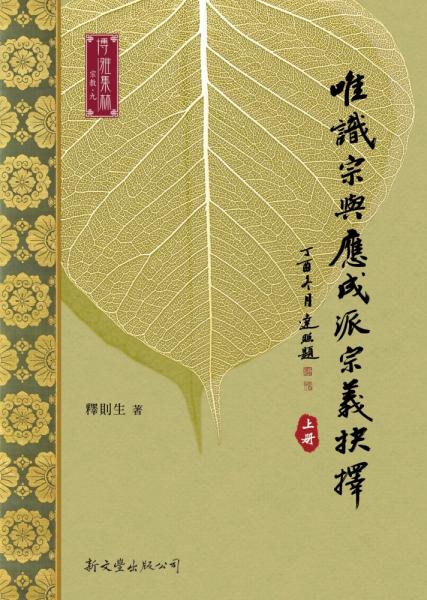 白話小説の時代 - 株式会社汲古書院 古典・学術図書出版