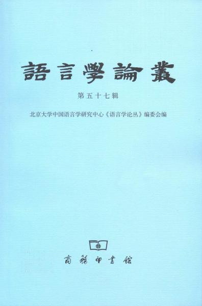 中世和歌論―歌学と表現と歌人(中川博夫 著) / 中国書店 / 古本 中世和歌論―歌学と表現と歌人(中川博夫 著) / 中国書店 / 古本