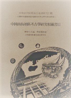 中世和歌論―歌学と表現と歌人(中川博夫 著) / 中国書店 / 古本