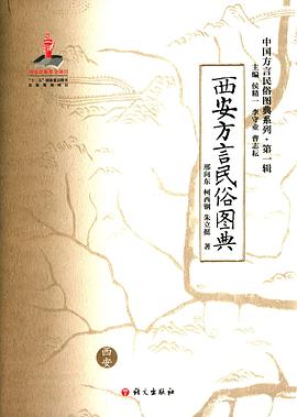一休宗純『狂雲集』再考(芳澤勝弘) / 中国書店 / 古本、中古本