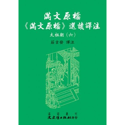 八部衆像の成立と展開(水野さや) / 中国書店 / 古本、中古本、古