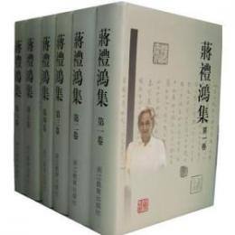 中国書法 趙之謙 二金蝶堂遺墨 1冊 復刻版 西川寧 二玄社 1979年 書道