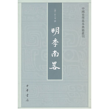 10200円 中国 連環画【西遊記】全35冊揃 1987年版 古書 - 洋書