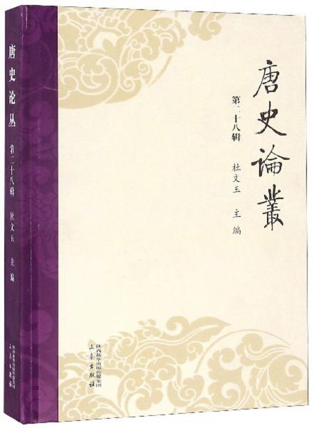 支那近世戯曲史 (1938年) | 青木 正児 |本 | 通販 | Amazon