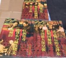権延赤文集（全3冊）