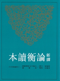 続 インド・チベット曼荼羅の研究(田中 公明 著) / 中国書店
