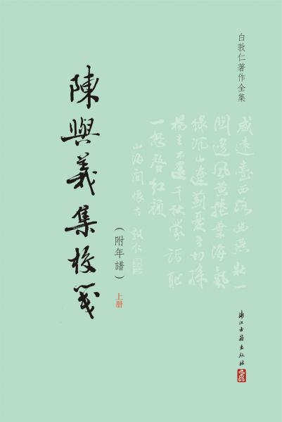 不老不死―仙人の誕生と神仙術(大形徹) 中国書店 古本、中古本、古書籍の通販は「日本の古本屋」 日本の古本屋
