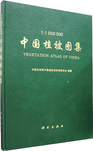 中国山西省高河店訪問調査の記録 2006年・2007年(田中比呂志・弁