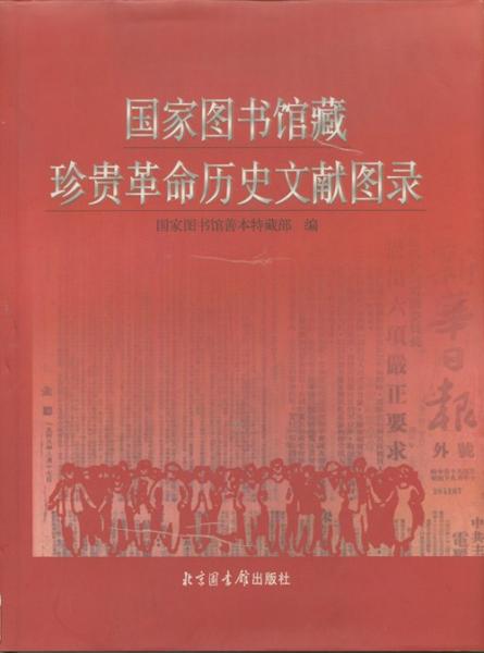 明治の青春　三郎)　古本、中古本、古書籍の通販は「日本の古本屋」　続明治の漢学者たち(町田　中国書店　日本の古本屋