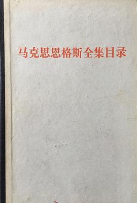 暮らしのなかの健康と疾病 東アジア医療社会史(福士由紀 市川