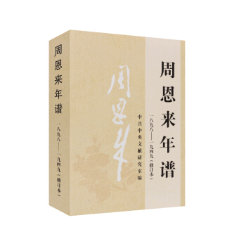 東南アジア文化事典(信田敏宏 編集委員長) / 中国書店 / 古本、中古本