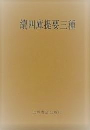 Amazon.co.jp: 許す武道 合気道 入身一足の理合 : 西尾昭二: 本