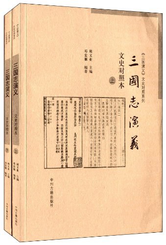 雲笈七籤の基礎的研究(中嶋隆藏 著) / 古本、中古本、古書籍の