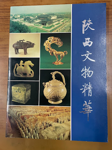 陶淵明・白居易論―抒情と説理 松浦友久著作選 2(松浦友久 著 陶淵明・白居易論―抒情と説理 松浦友久著作選 2(松浦友久 著
