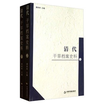 東アジア金石文と日本古代史(荊木美行) / 中国書店 / 古本、中古