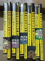 自然療法主席専家講座系列　（各巻附VCD1張、挂图１套）： 中国手療、中国書法養生、中国脊療、中国足療、中国叩療　合計5冊