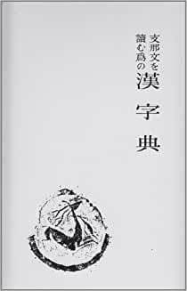 村上隆作品集 召喚するかドアを開けるか回復するか全滅するか takashi ...