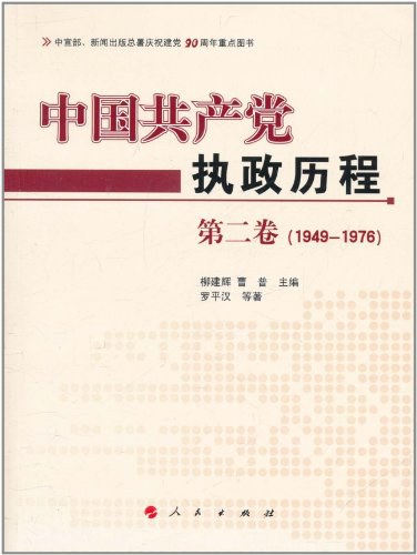 富山・本法寺蔵 法華経曼荼羅図の研究(原口志津子) / 中国書店