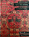 絲綢之路上的文化交流:吐蕃時期芸術珍品