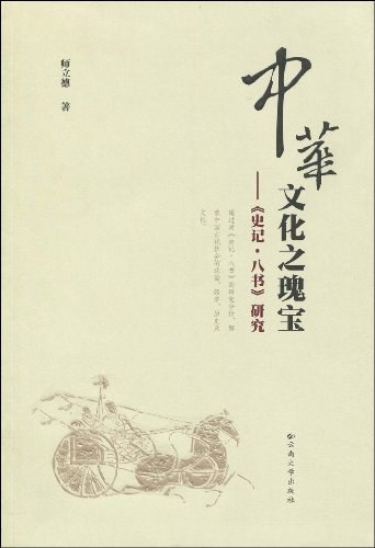 黄土の村の性暴力―大娘(ダーニャン)たちの戦争は終わらない(石田 米子 ...